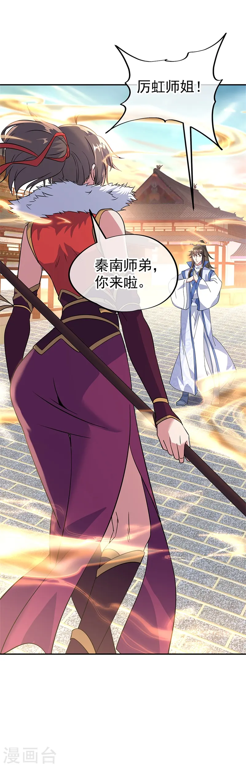 第164话 名利皆虚妄19