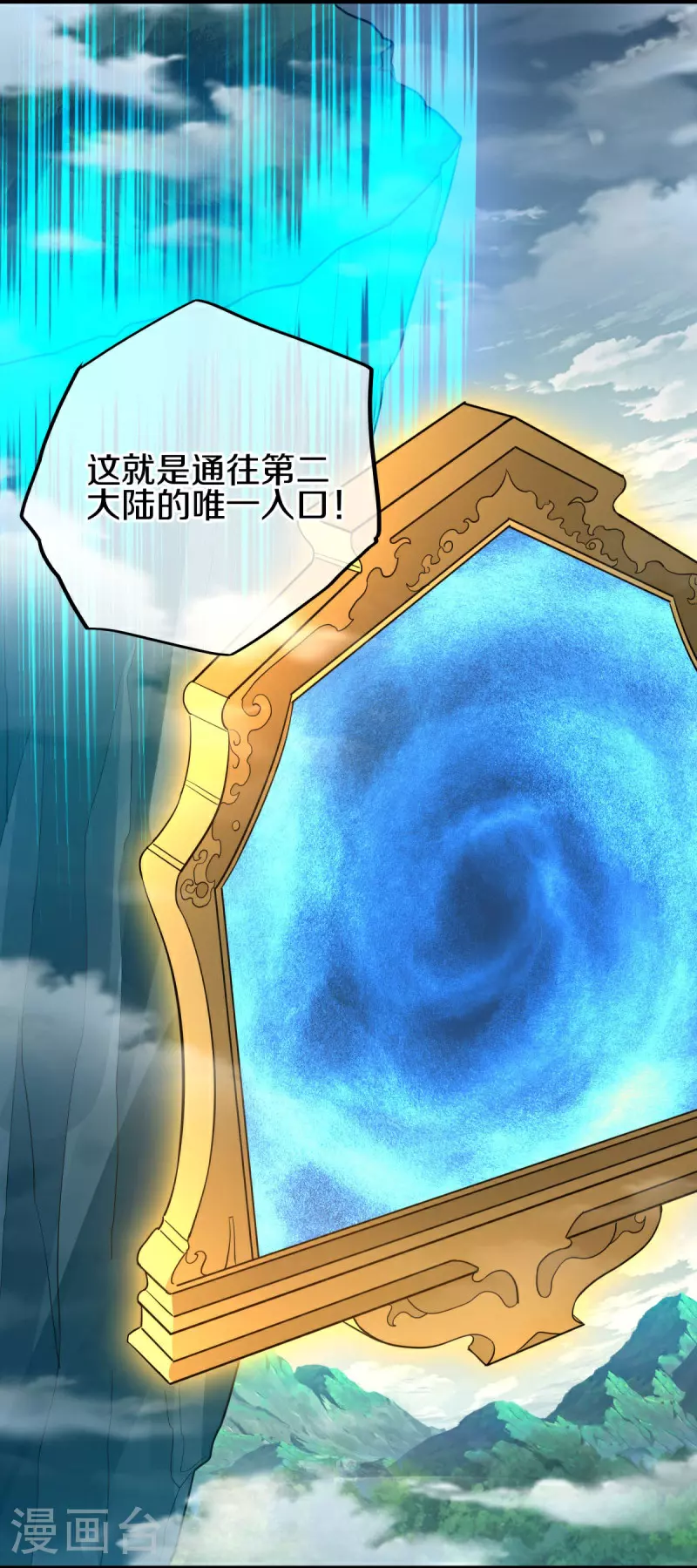 第570话 前世来袭5