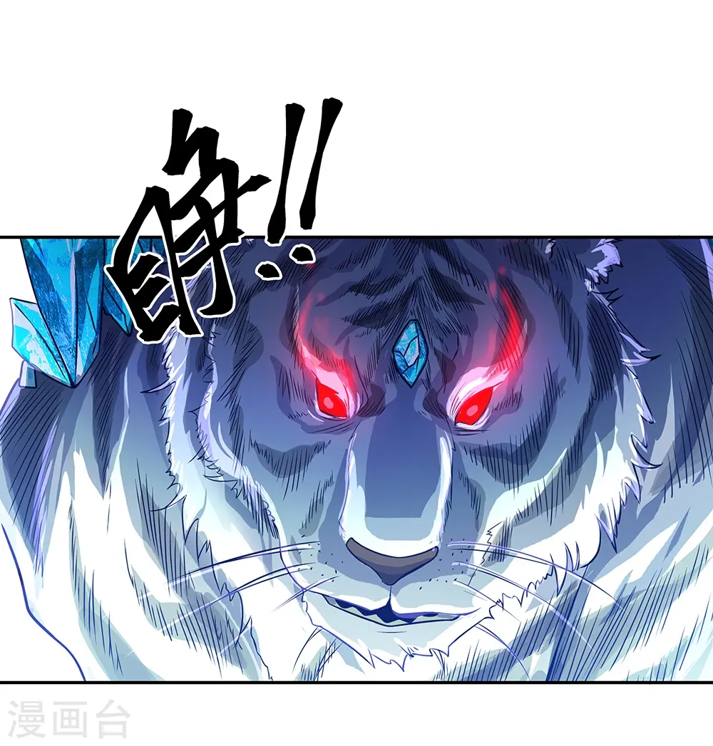第323话 器灵暴走53