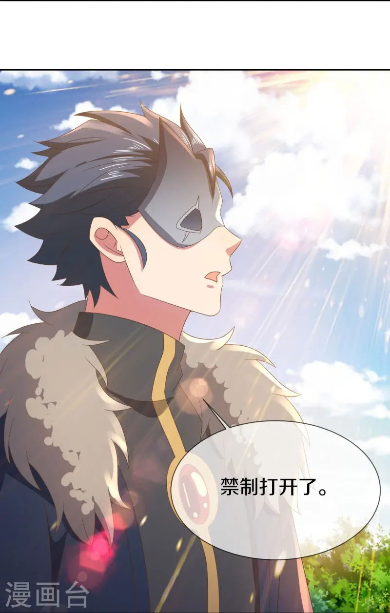 第505话 沙漠争斗13
