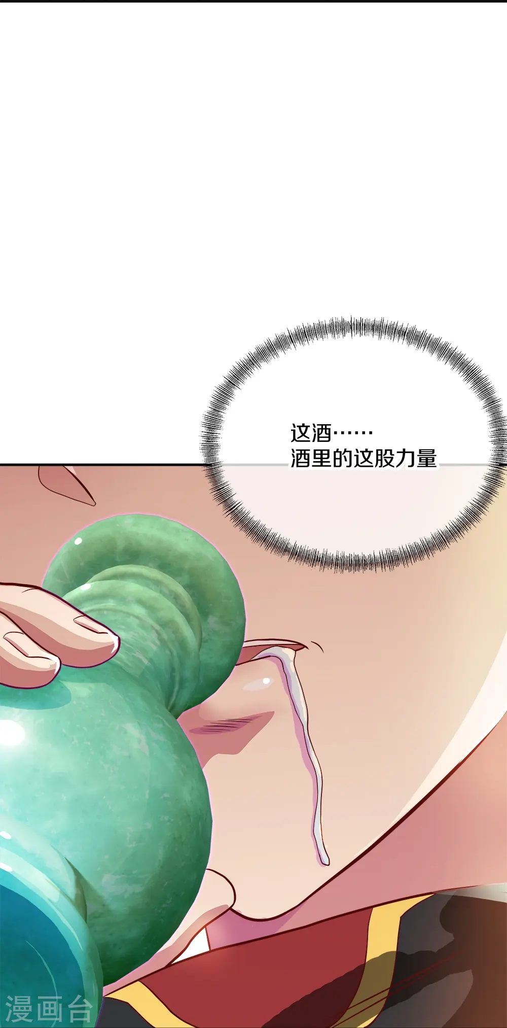 第352话 乱海城69