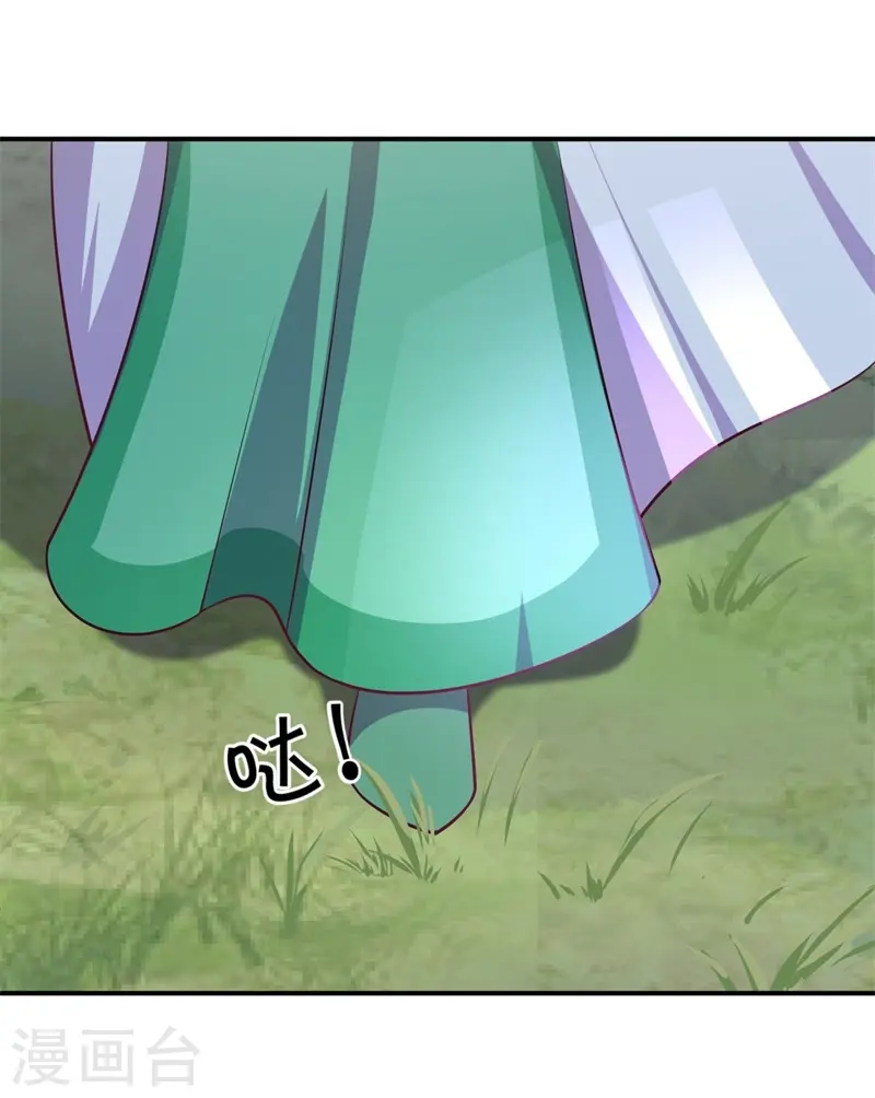 第376话 一星传承地41
