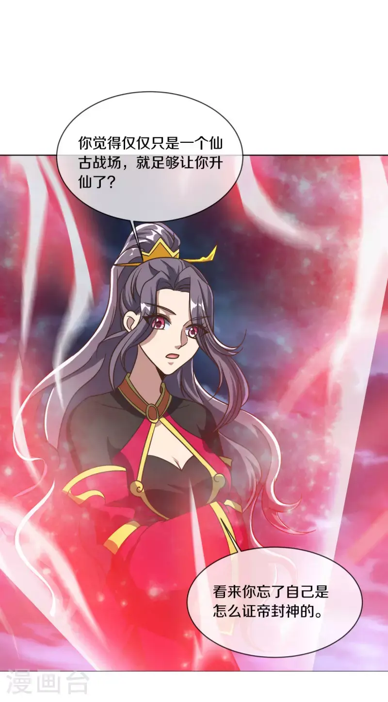 第613话 再见邱鸿22