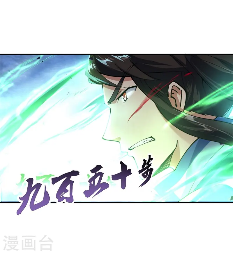 第83话 霸气君临8