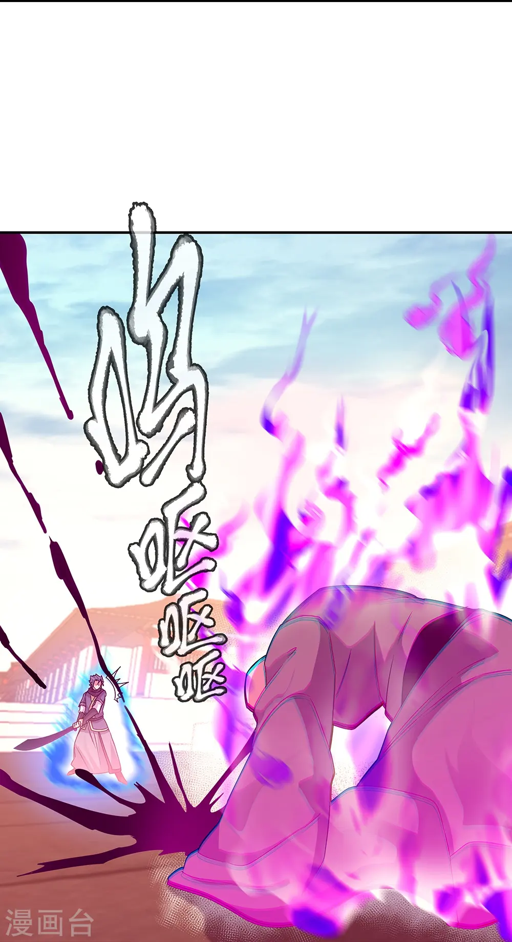 第338话 设局陷害41