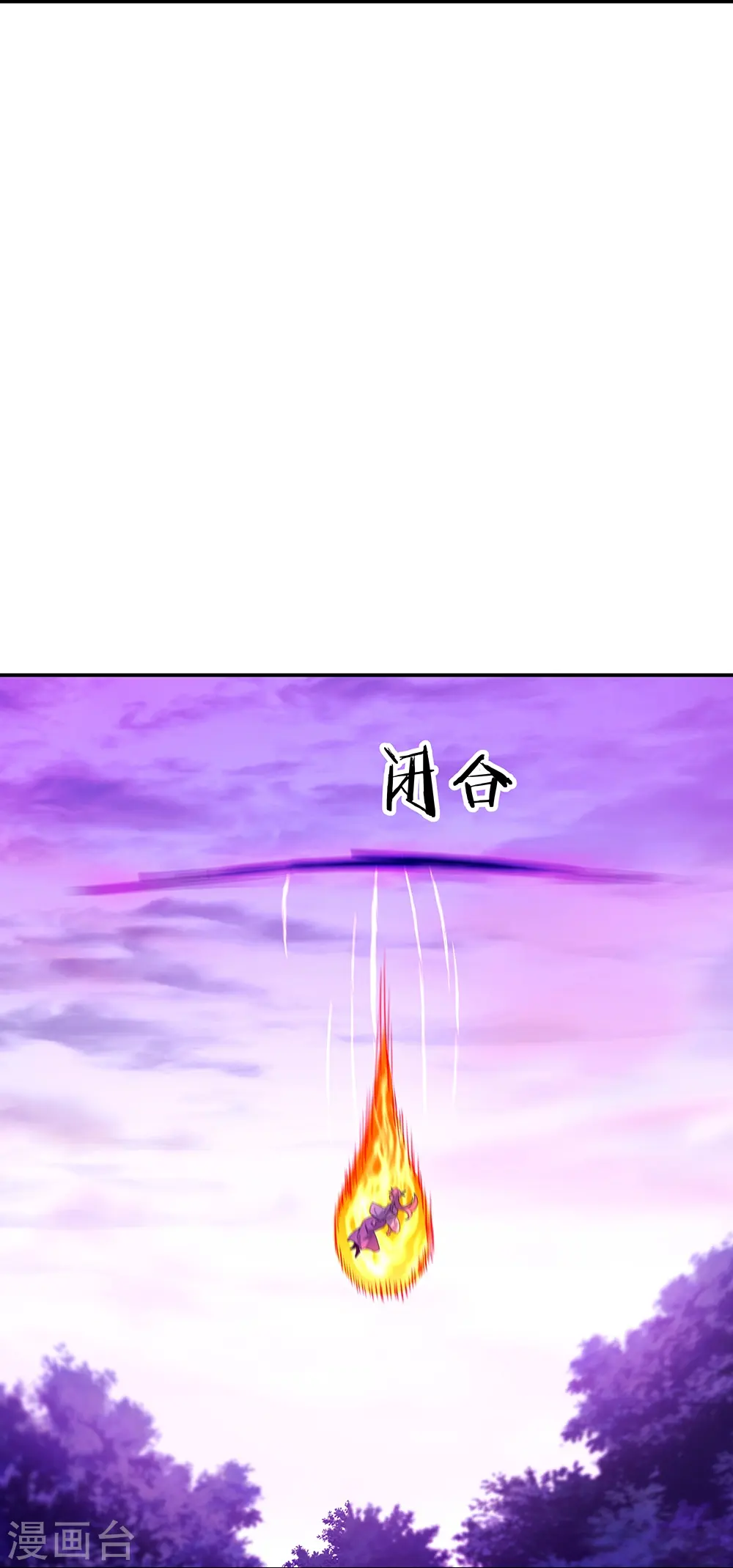第318话 到此为止16