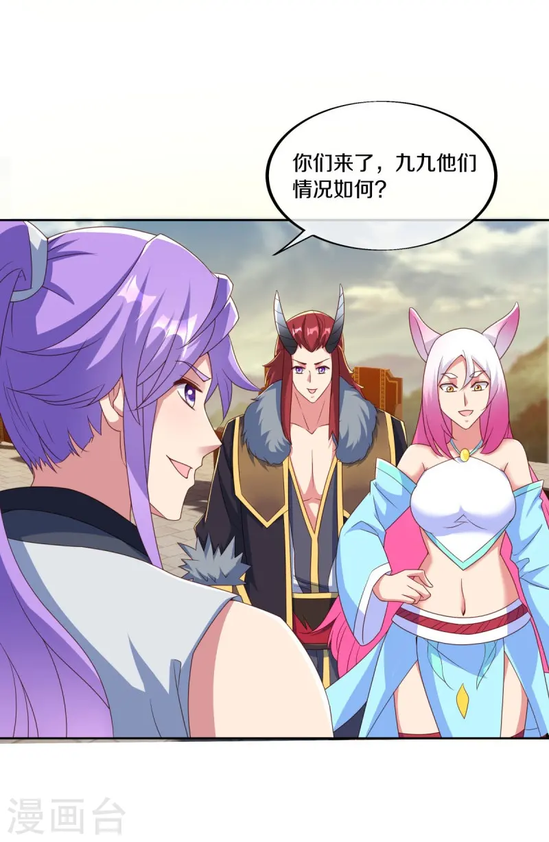 第466话 再无瓜葛53