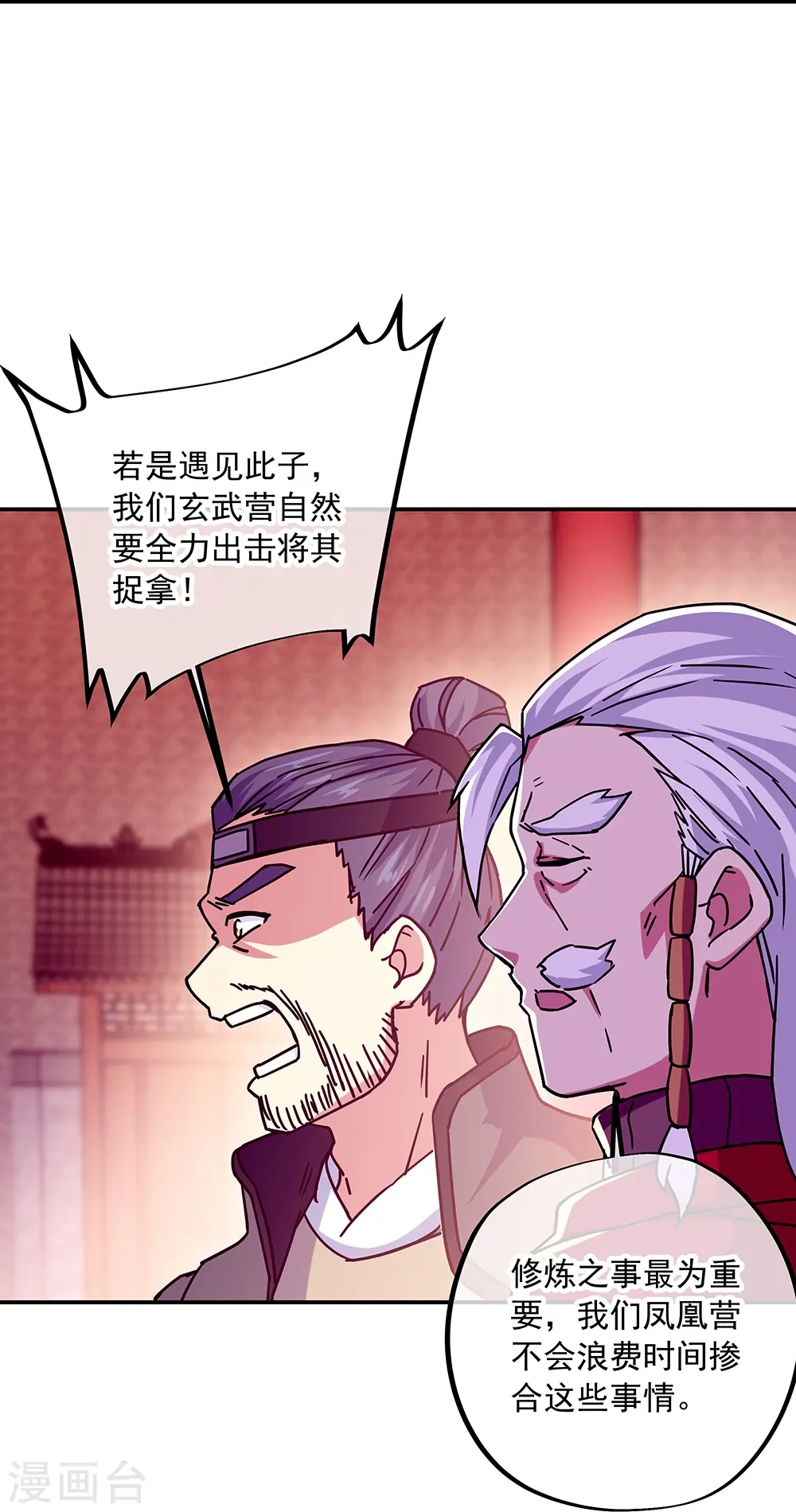 第329话 从不后悔39