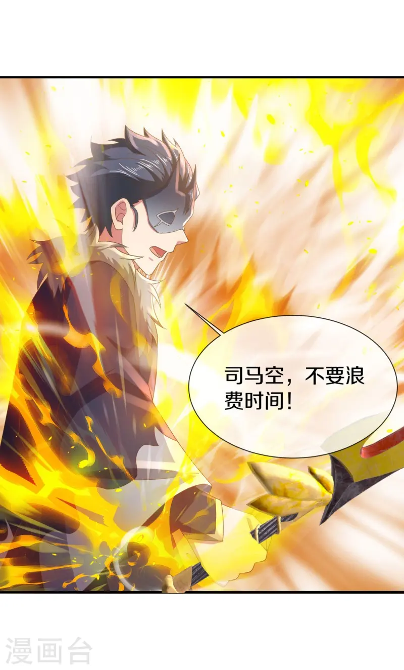 第505话 沙漠争斗50