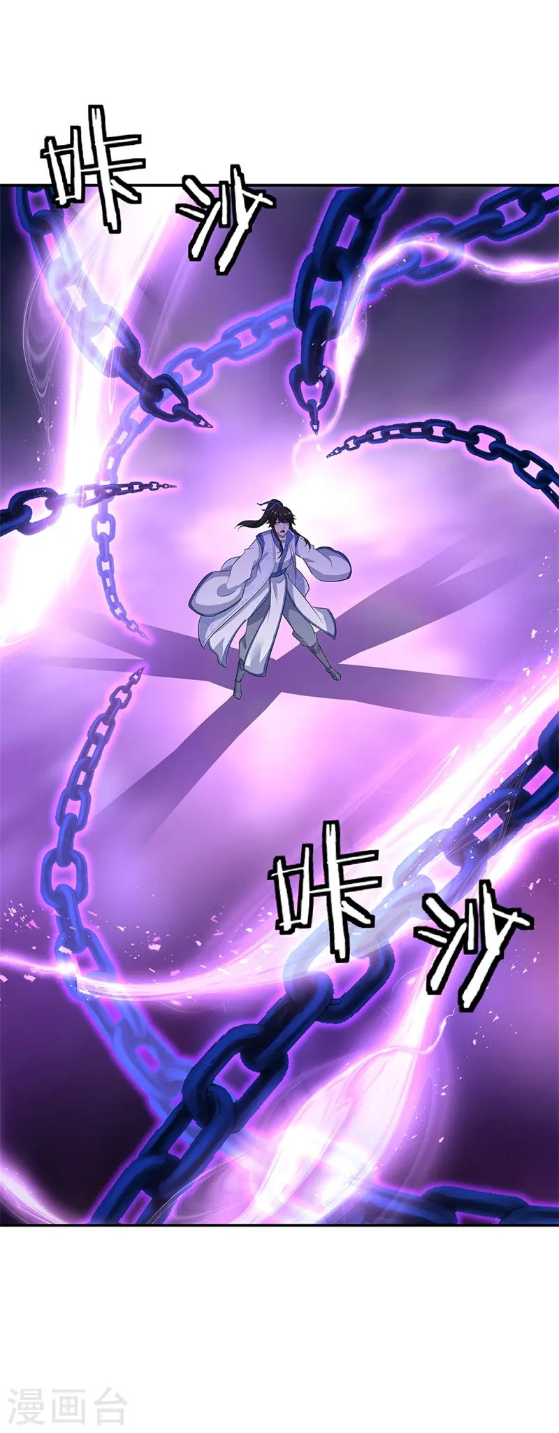 第192话 灵魂攻击12