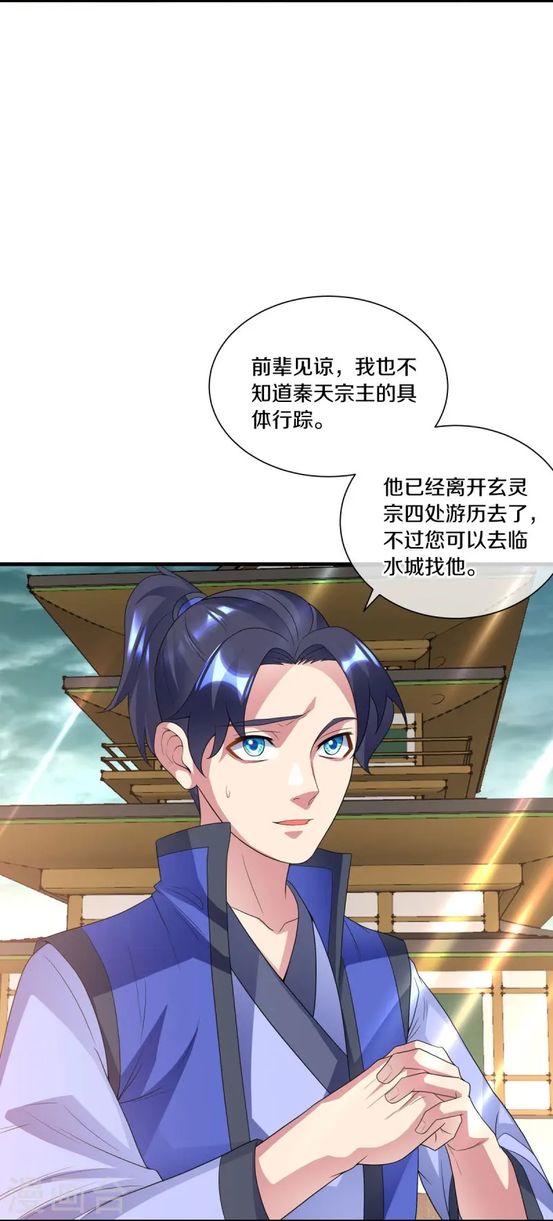 第434话 情是故乡浓6