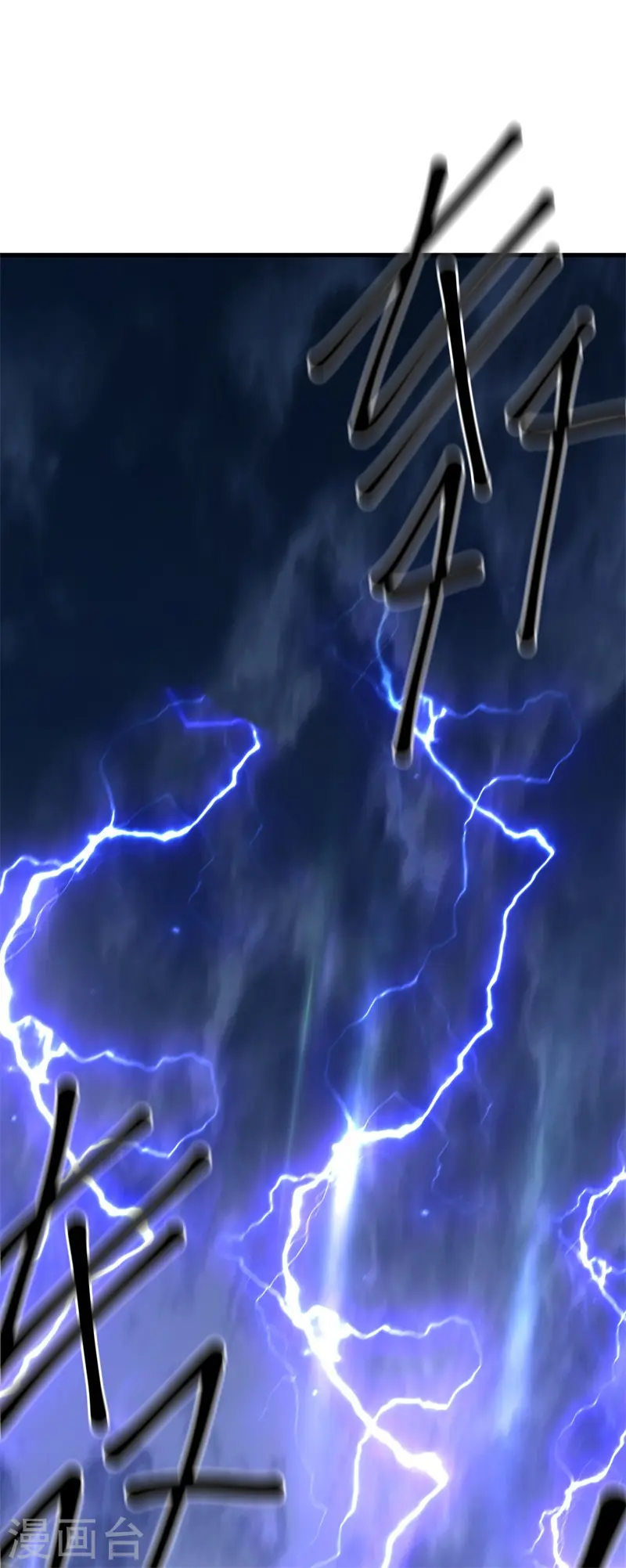 第407话 雷劫赌场50