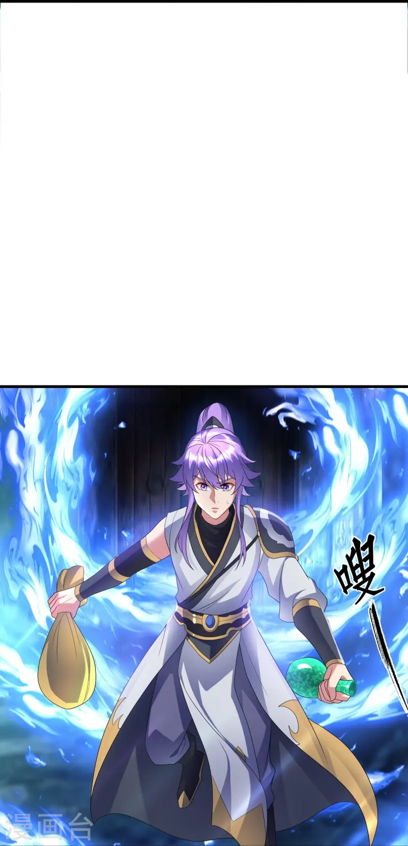 第438话 混光九元镜24