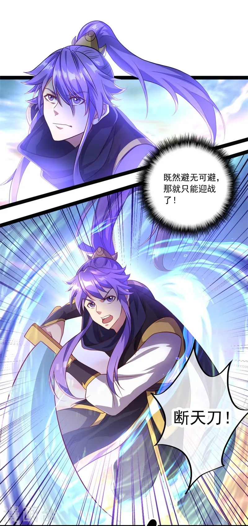 第384话 拖延39