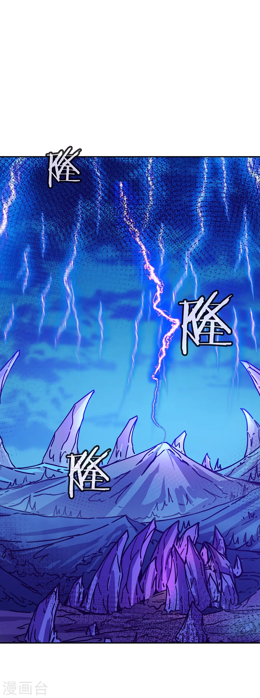 第306话 渡劫护法32