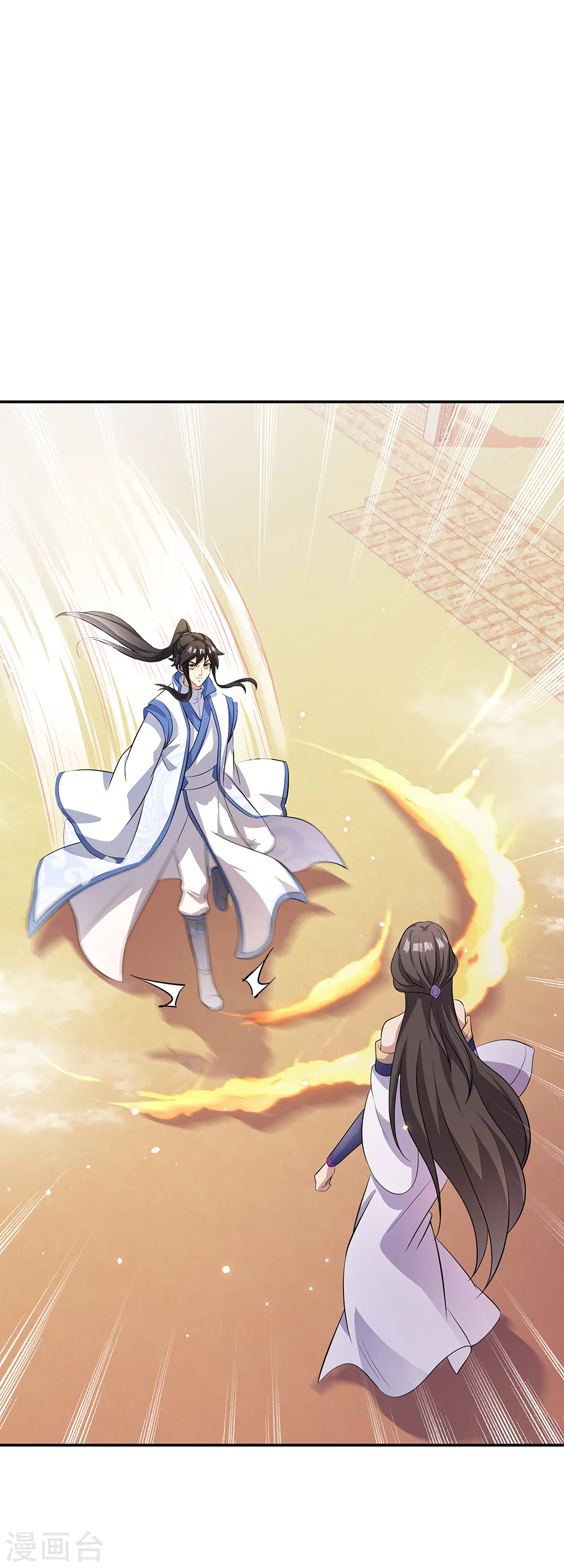 第277话 圣主相争14