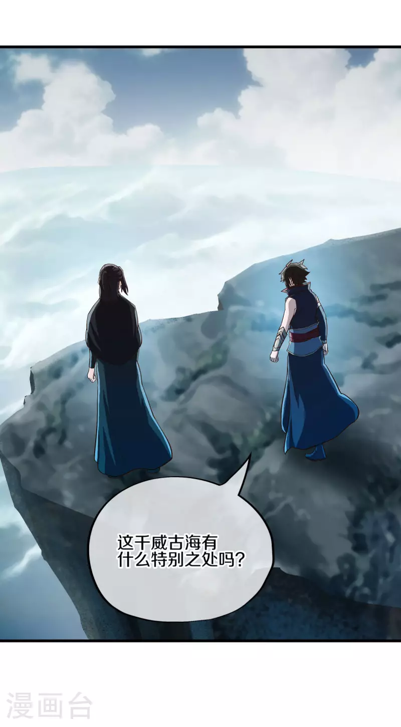第598话 蓝白之花53