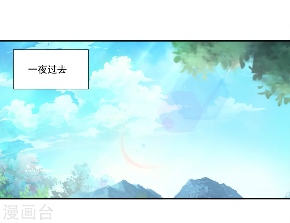 第296话 雪无痕赖账8