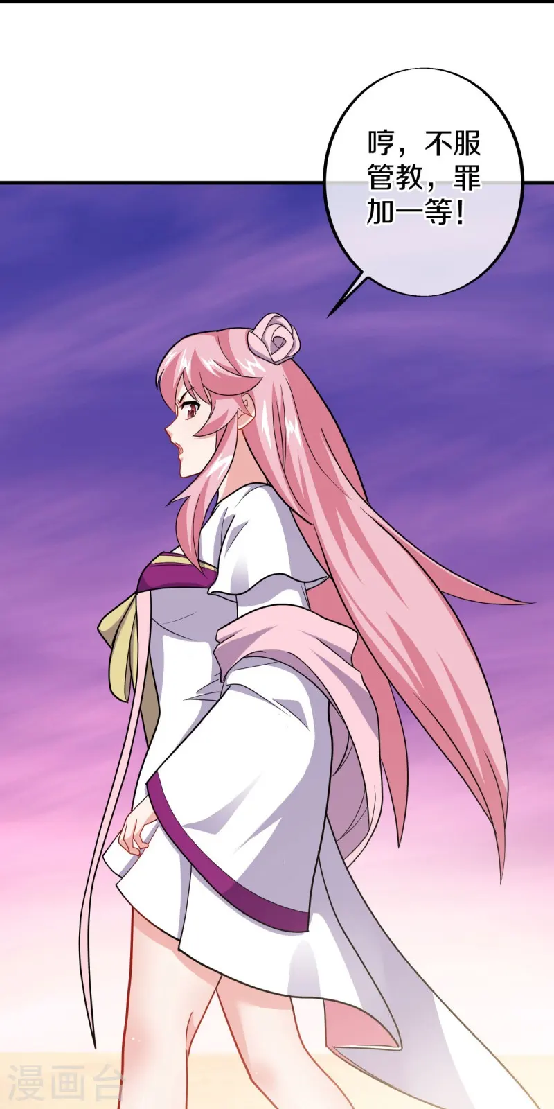 第480话 重逢妙妙19