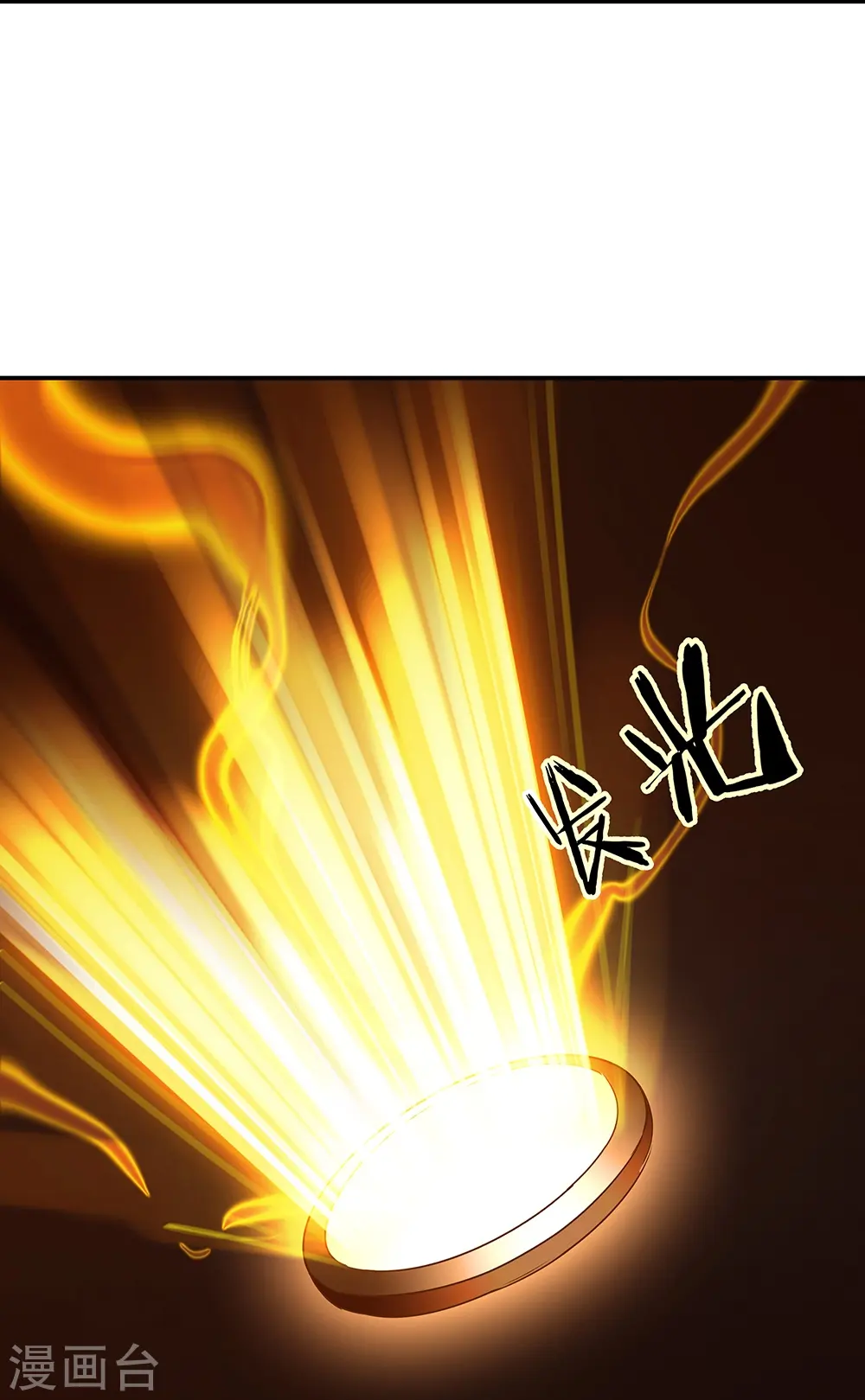 第334话 三皇子之邀39