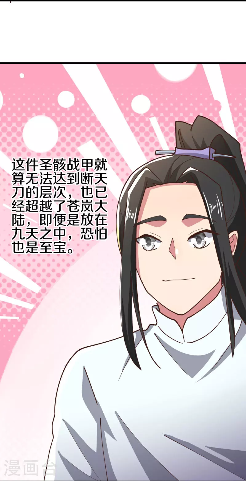 第558话 战备时间28