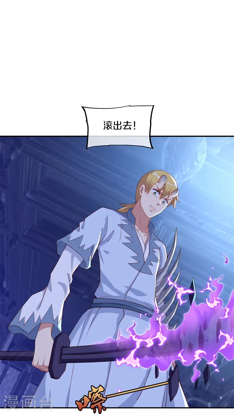 第380话 侵蚀51
