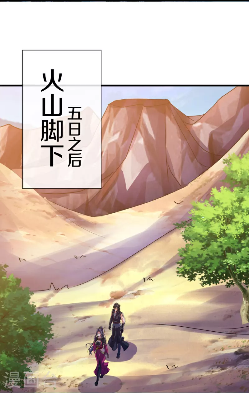 第571话 三生之力54