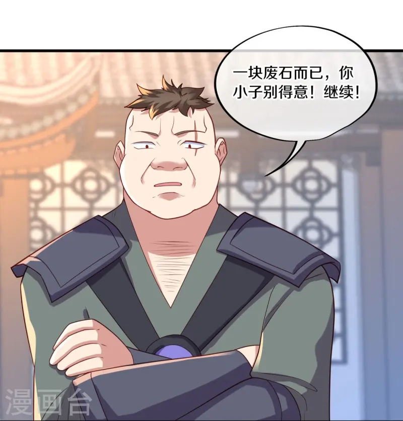 第468话 凛然城55