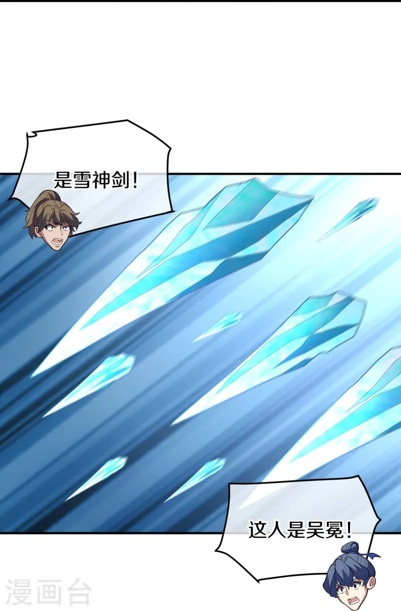 第454话 承载失败？23