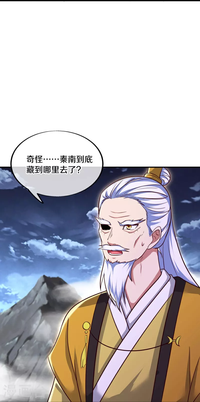 第561话 另辟蹊径34