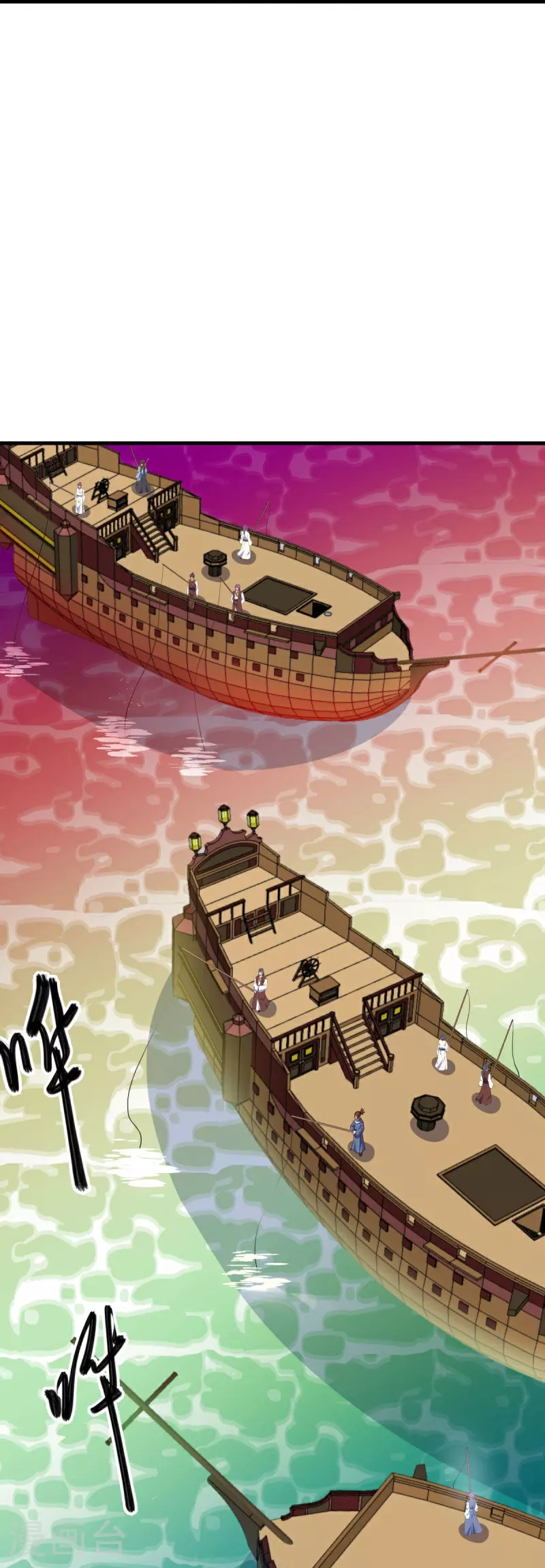 第594话 垂钓六荒石48