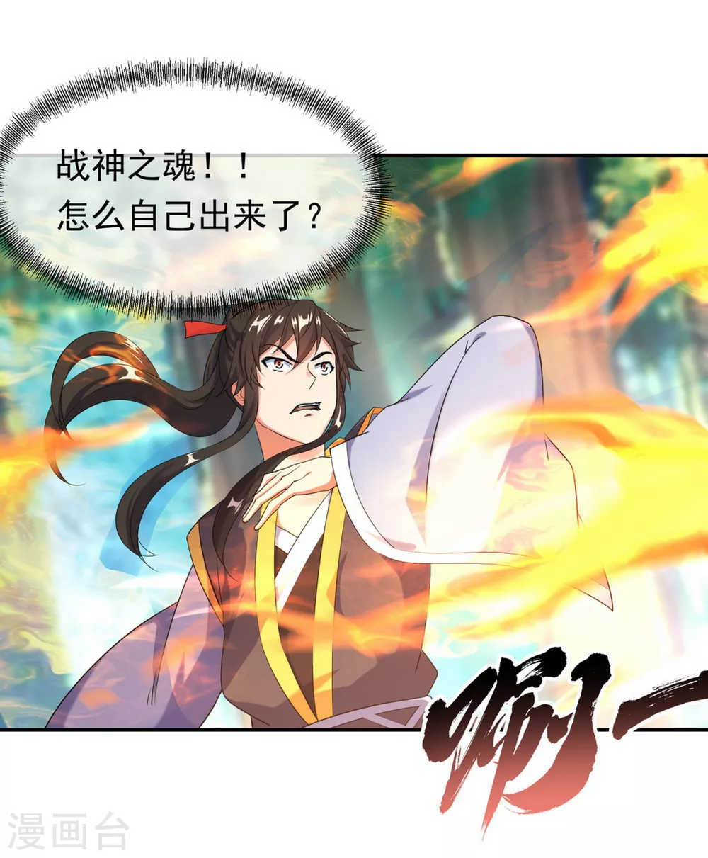 第17话 掌印玄机19