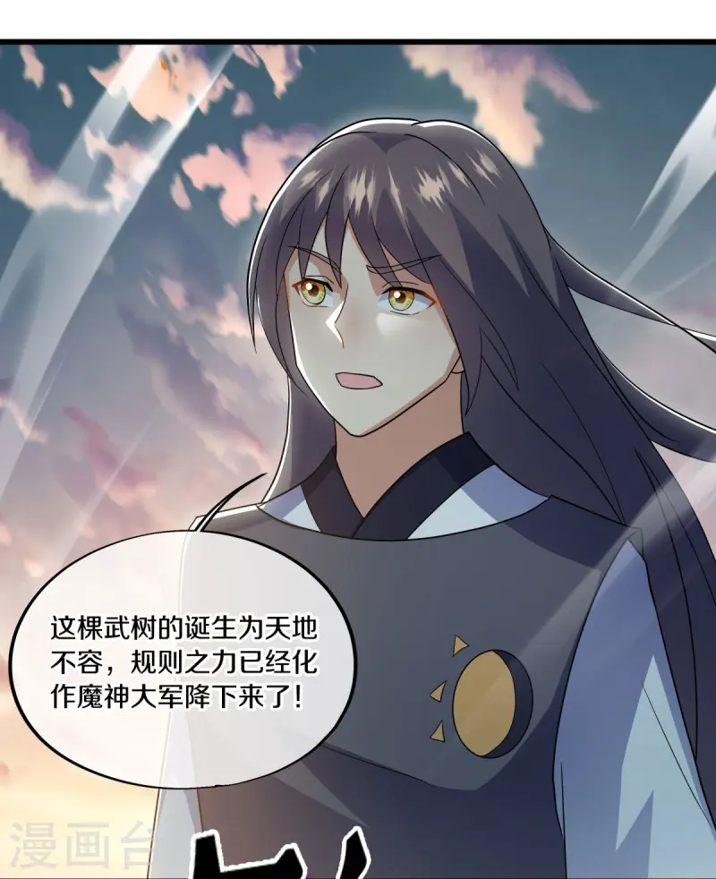 第496话 沙漠争斗53