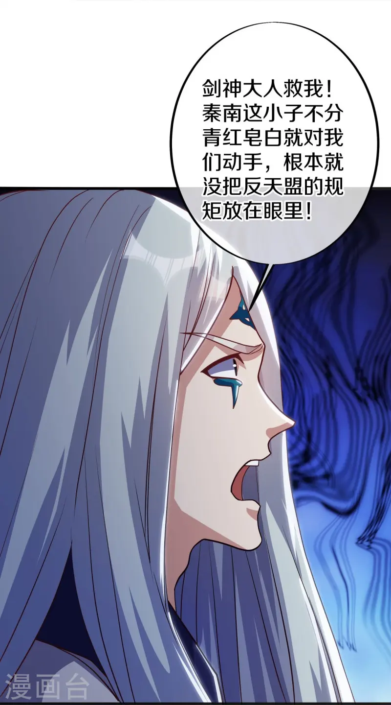 第499话 阴魂不散19