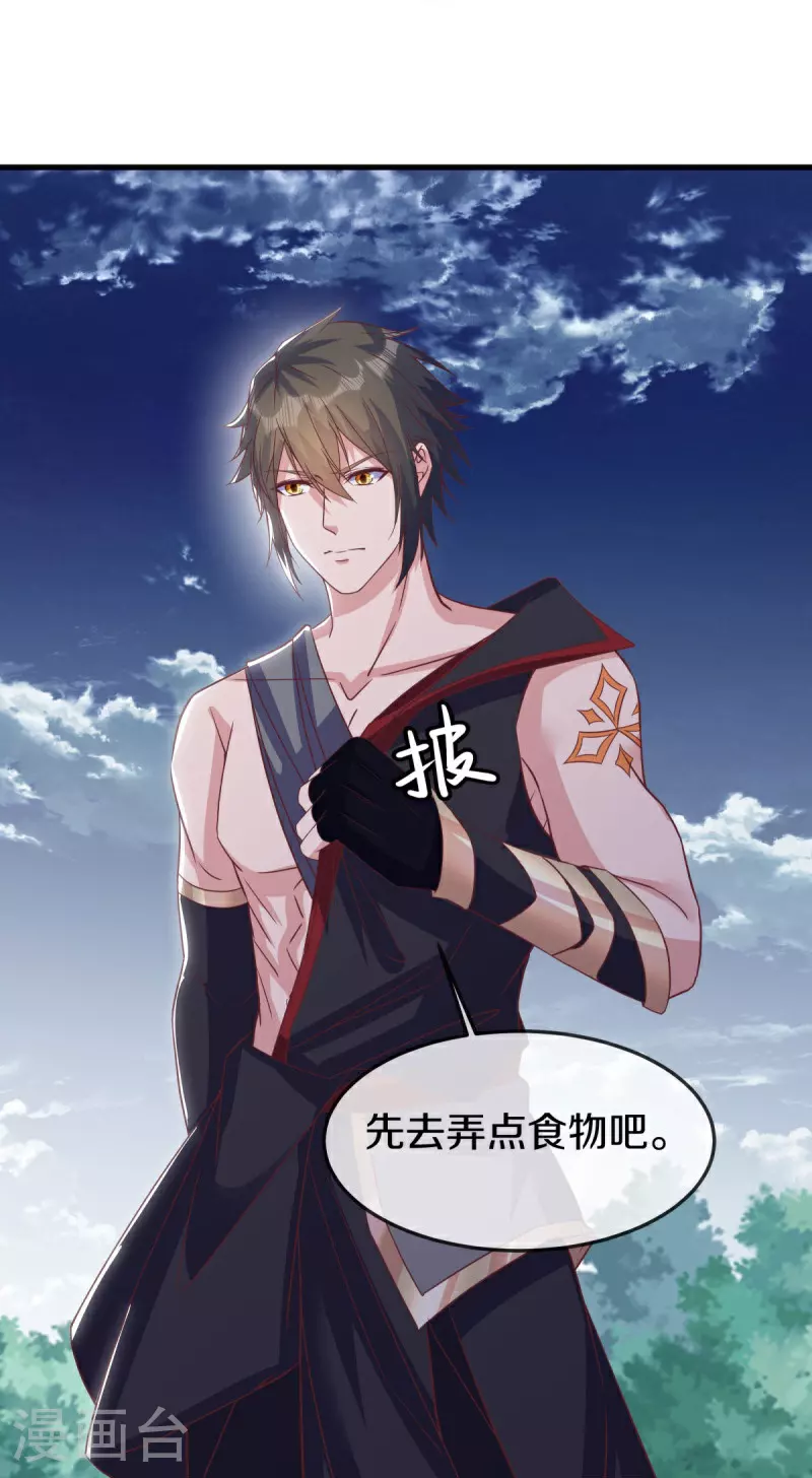 第572话 口是心非36