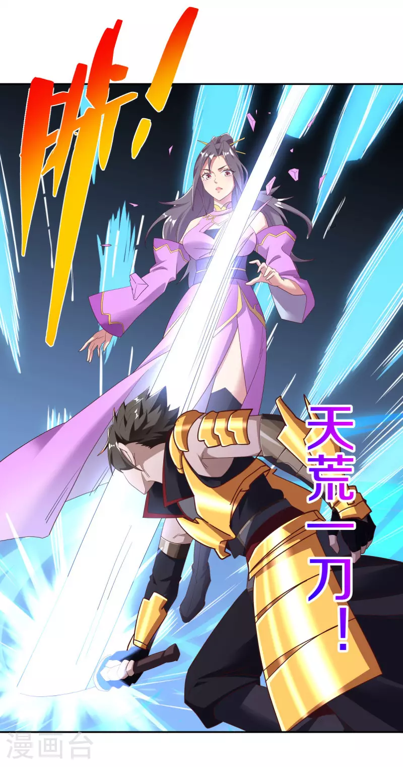 第565话 神格降临7