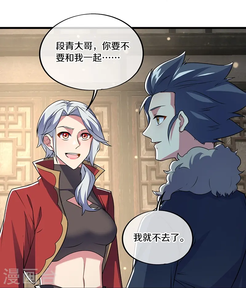 第478话 争图之战32