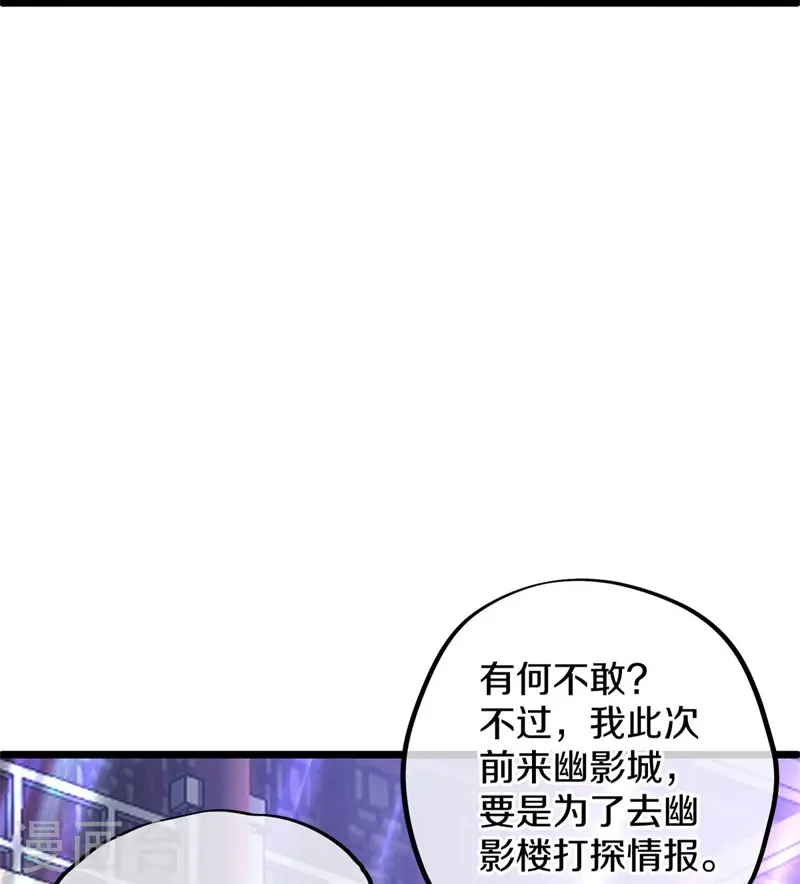 第405话 情报考核41