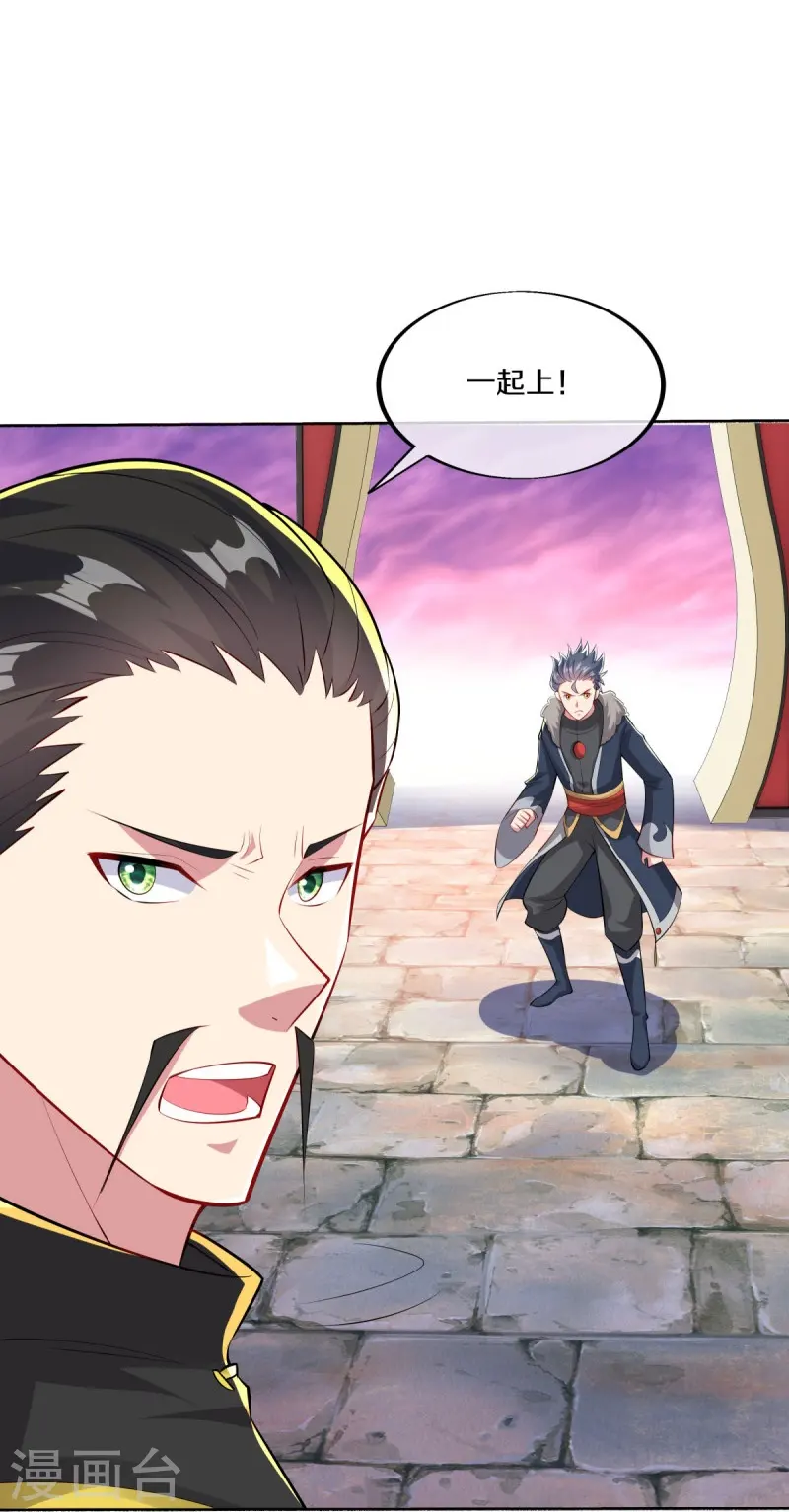 第479话 亘古战场55