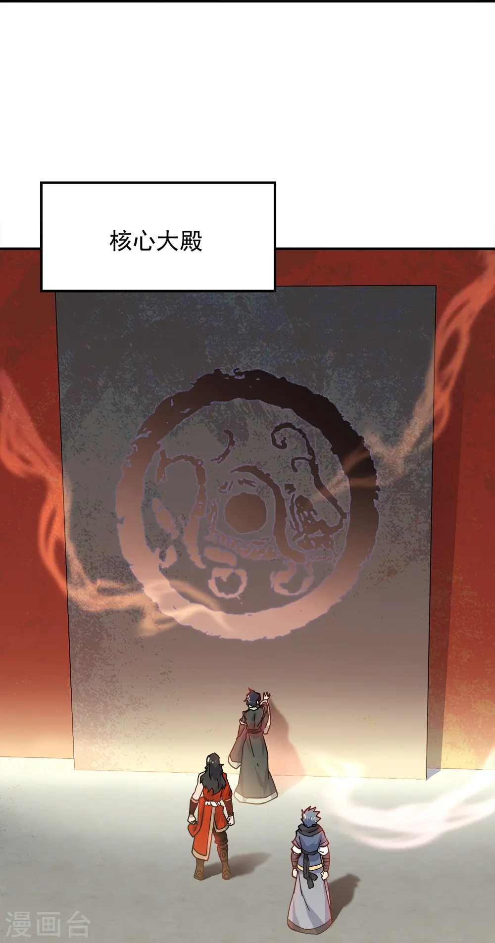 第344话 复活神兽33