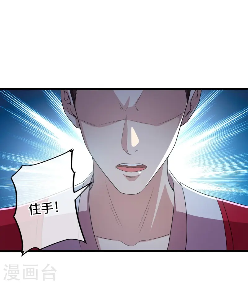 第451话 以假乱真50