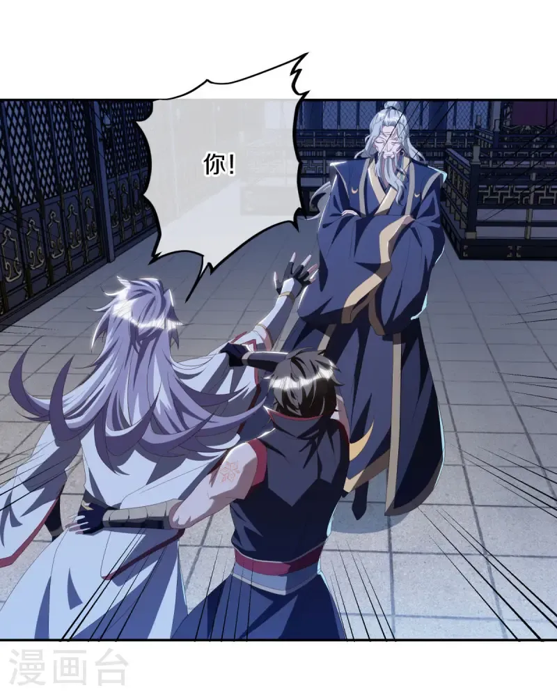 第646话 鸿运之体27