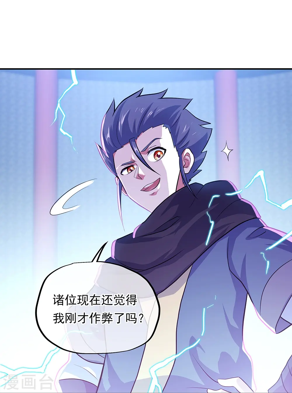 第329话 从不后悔31