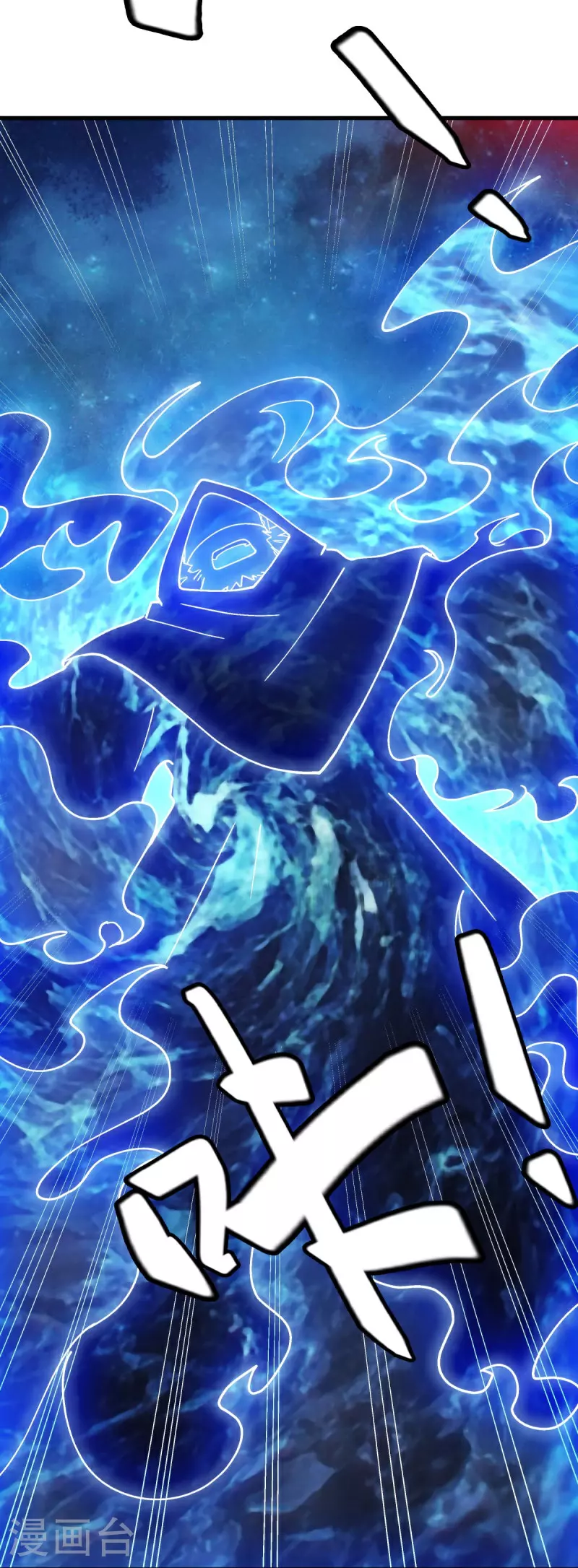 第594话 垂钓六荒石17