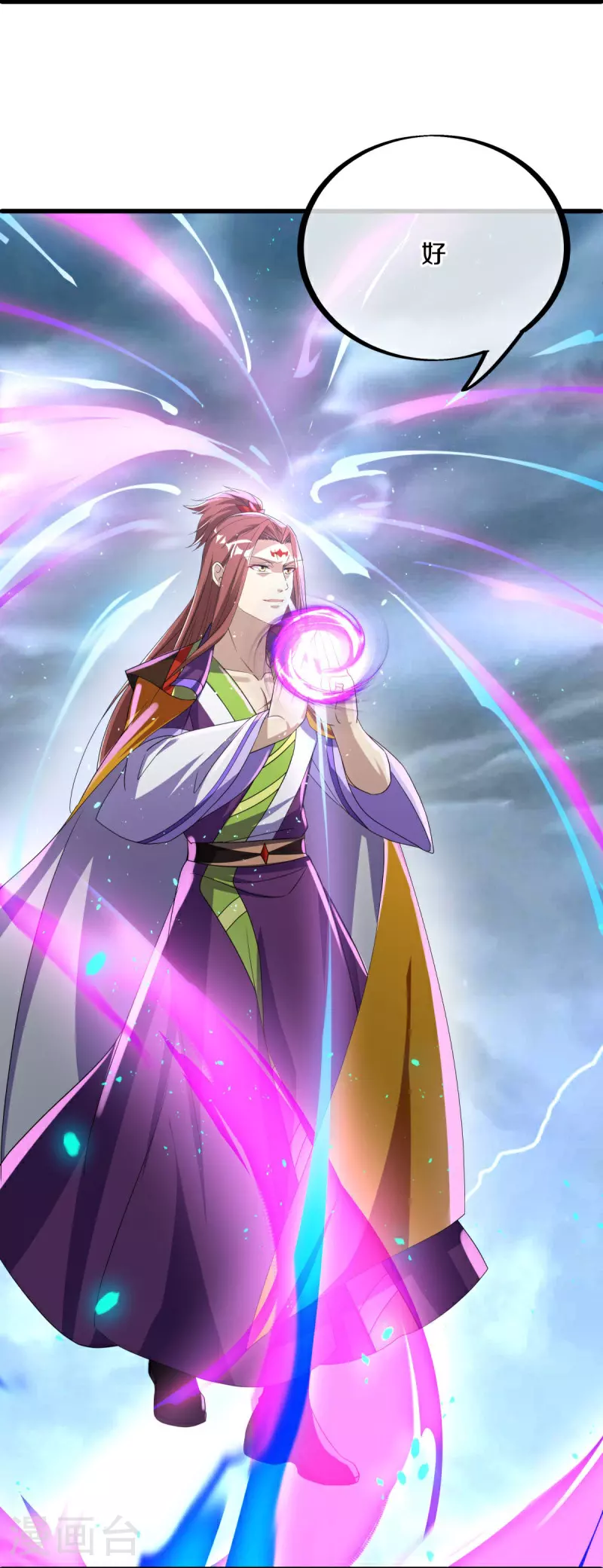 第577话 武神雷劫35