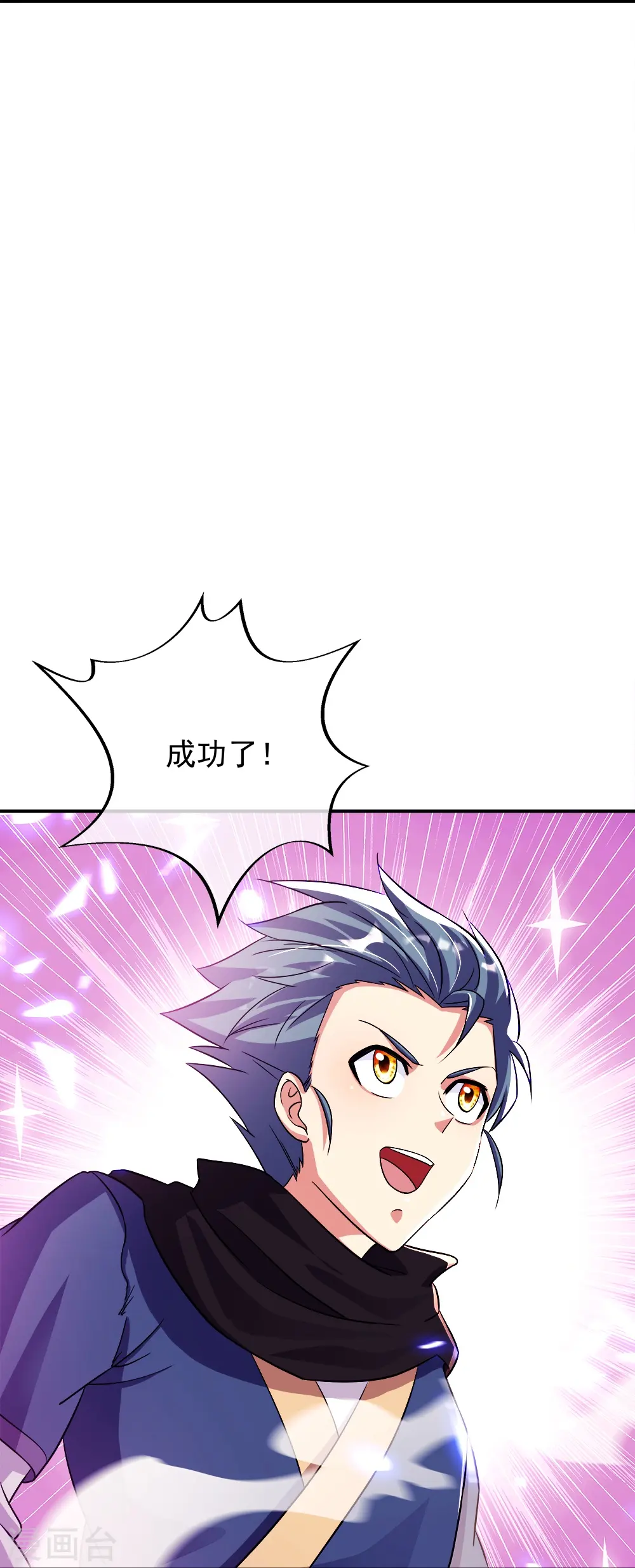 第345话 逆天元神晋级41