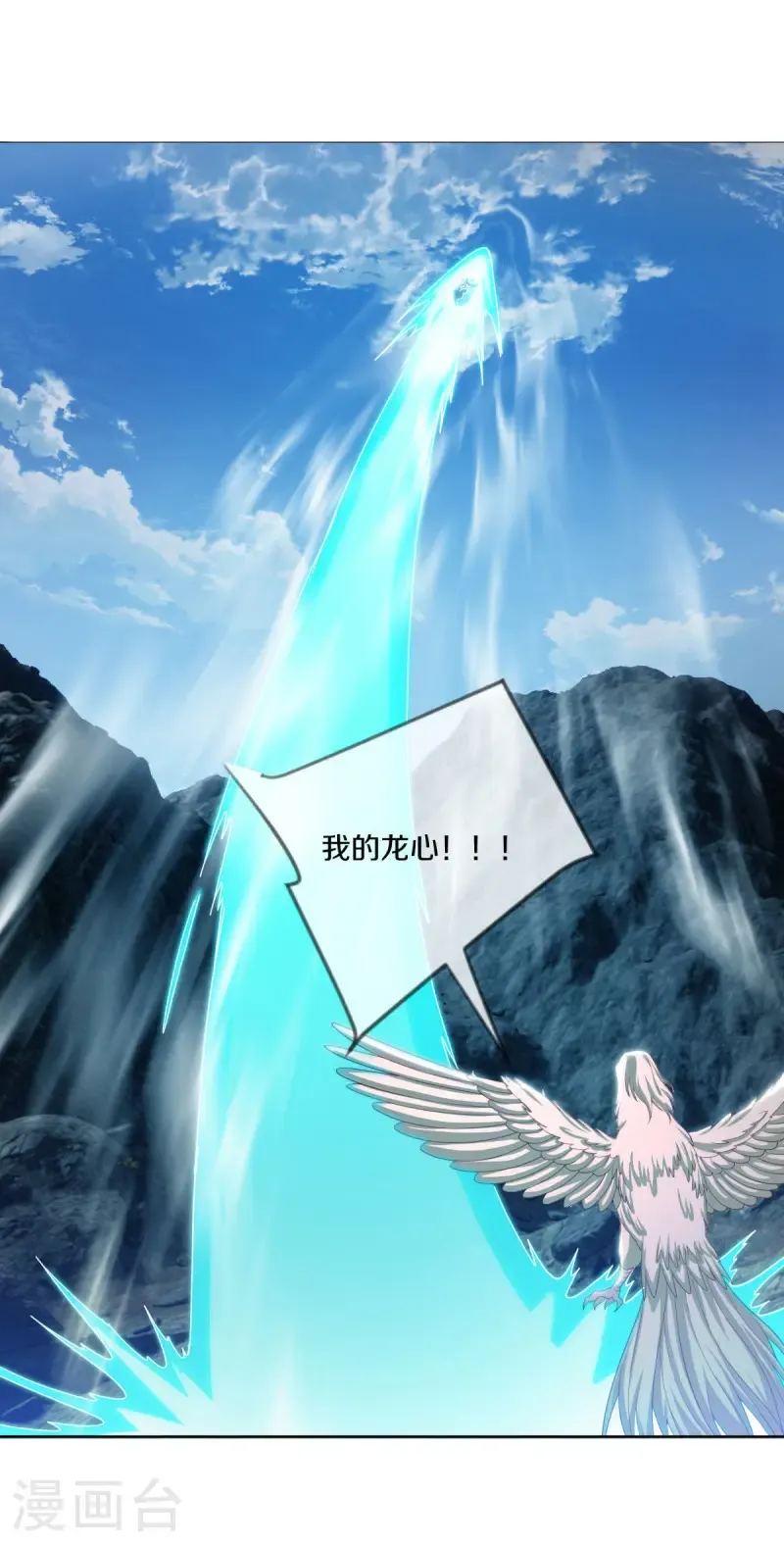 第642话 战吴回生43