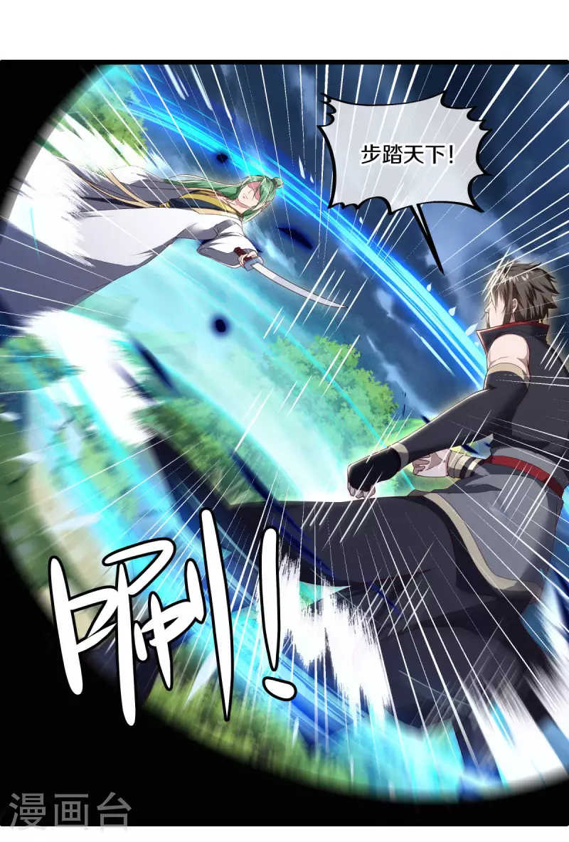 第603话 剑道领域17