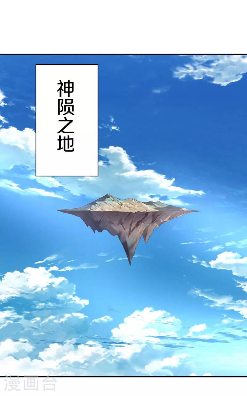 第565话 神格降临23
