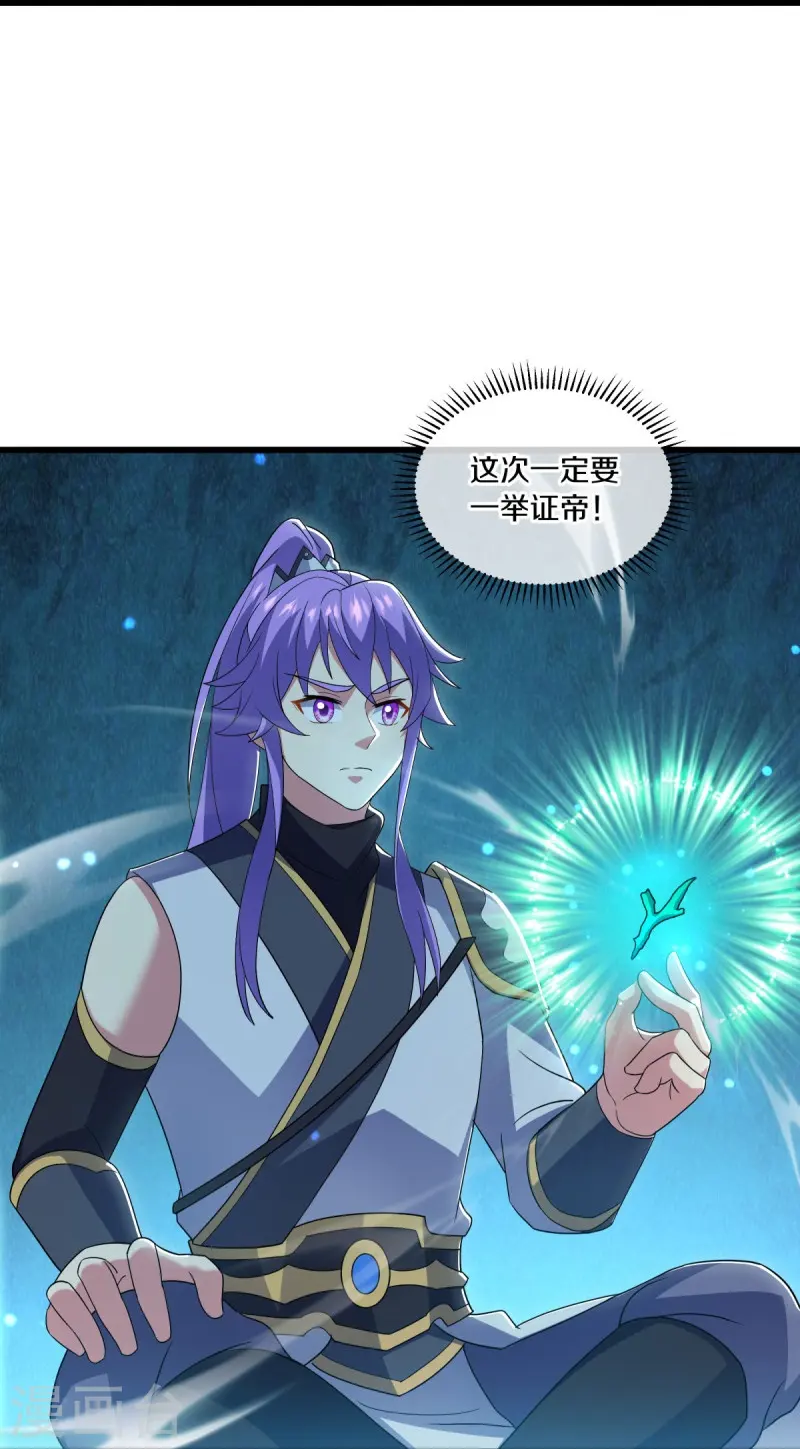 第496话 沙漠争斗40
